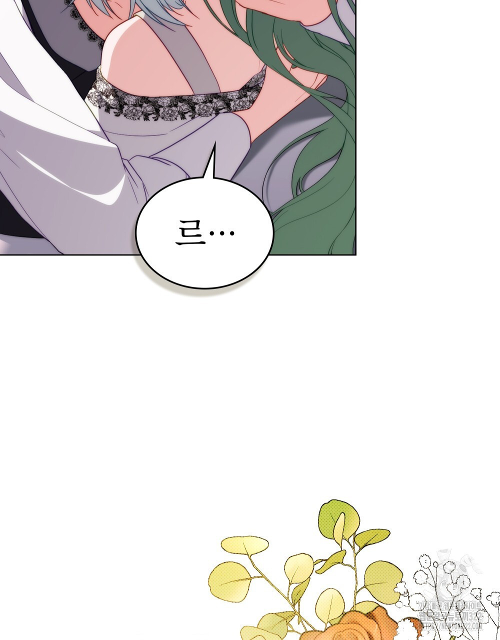 합법적 악역의 사정 64화 109