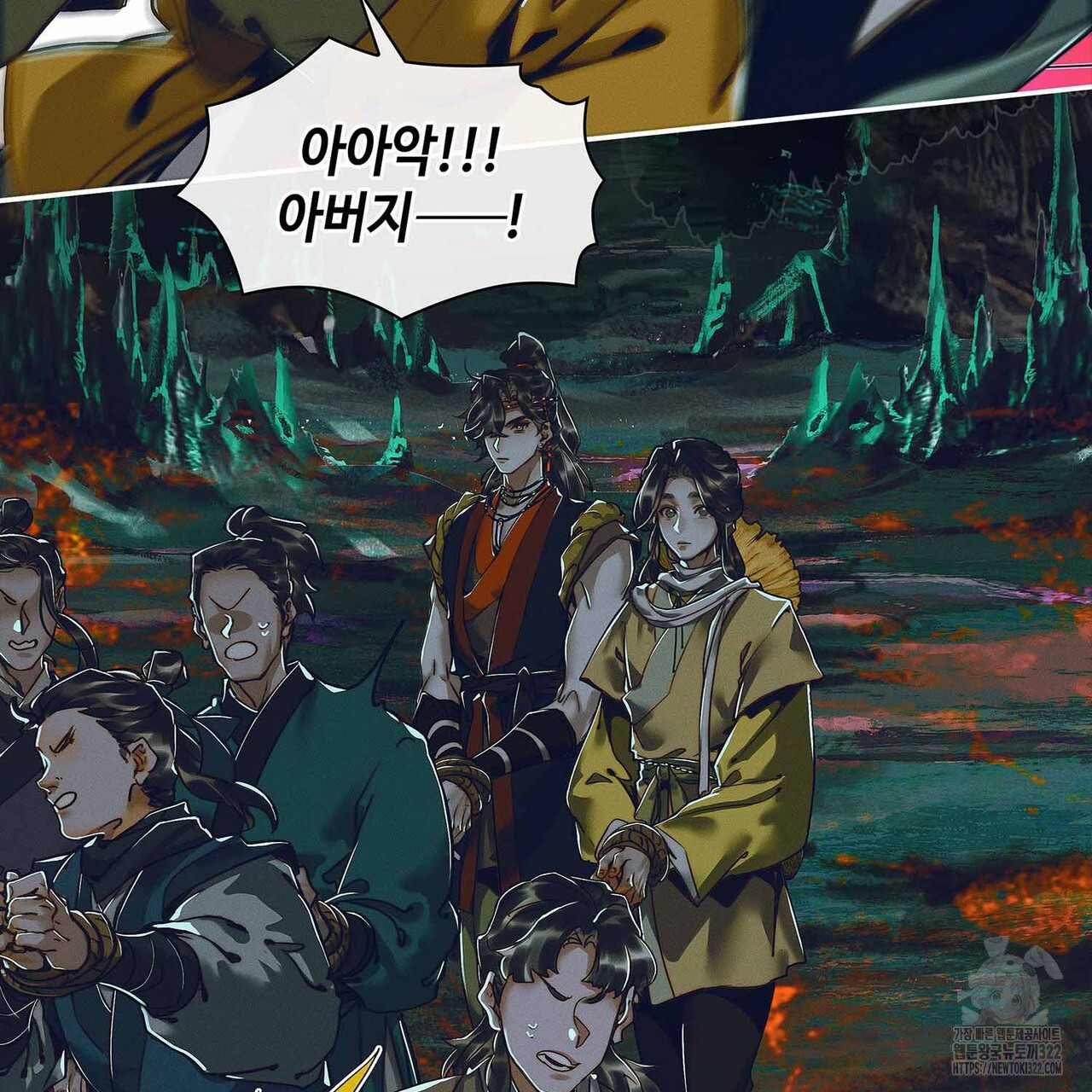 천관사복 83화 5