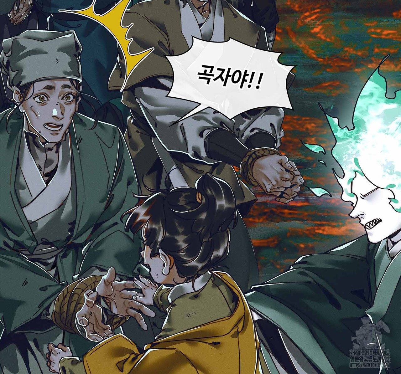 천관사복 83화 6