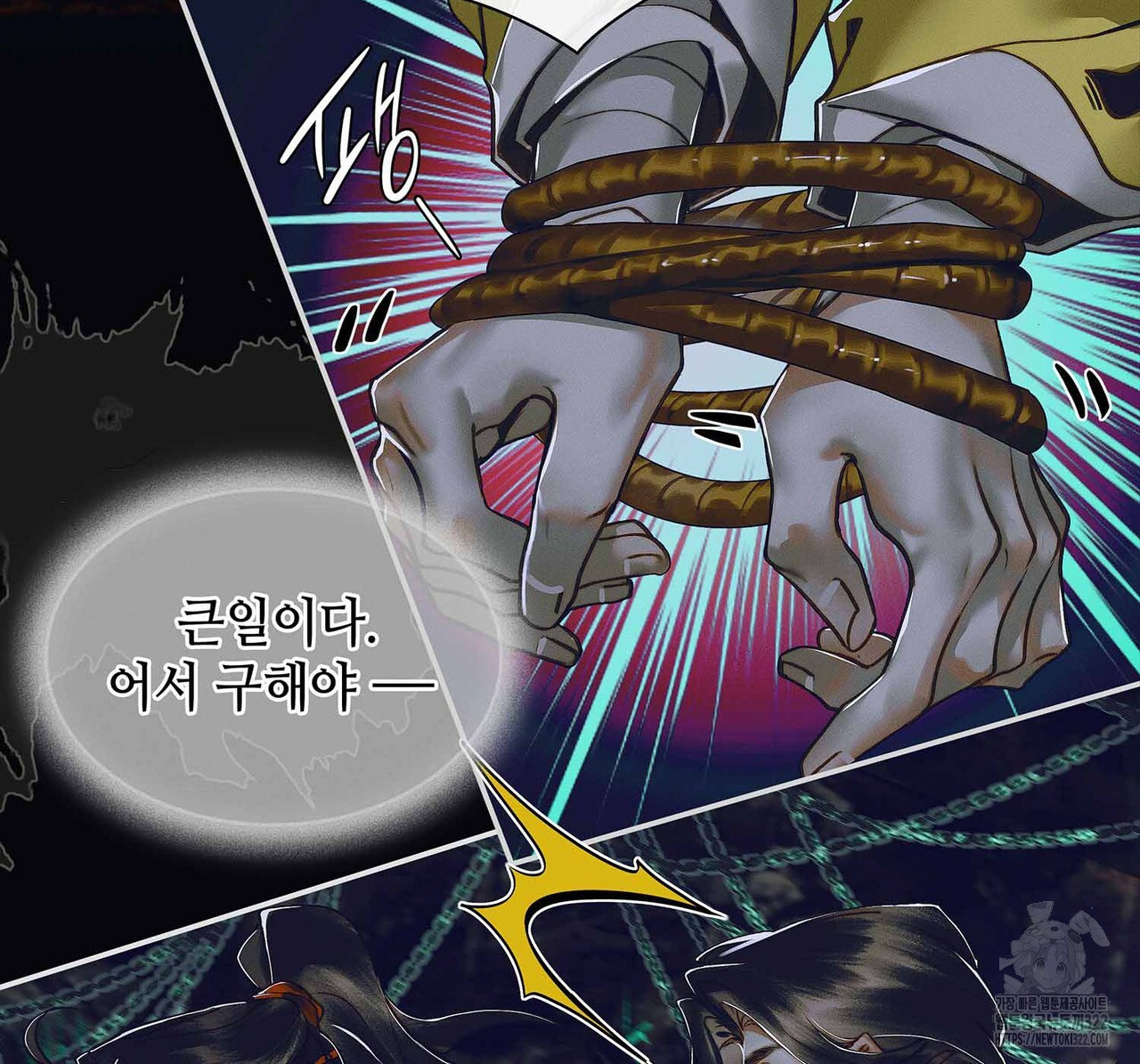 천관사복 83화 8