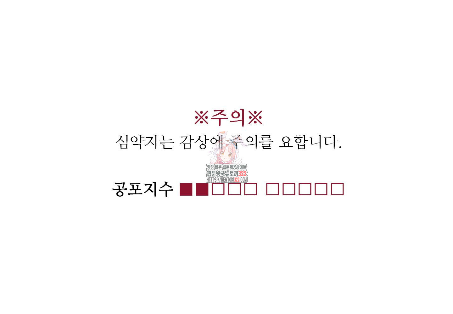 귀문관살 56화 1