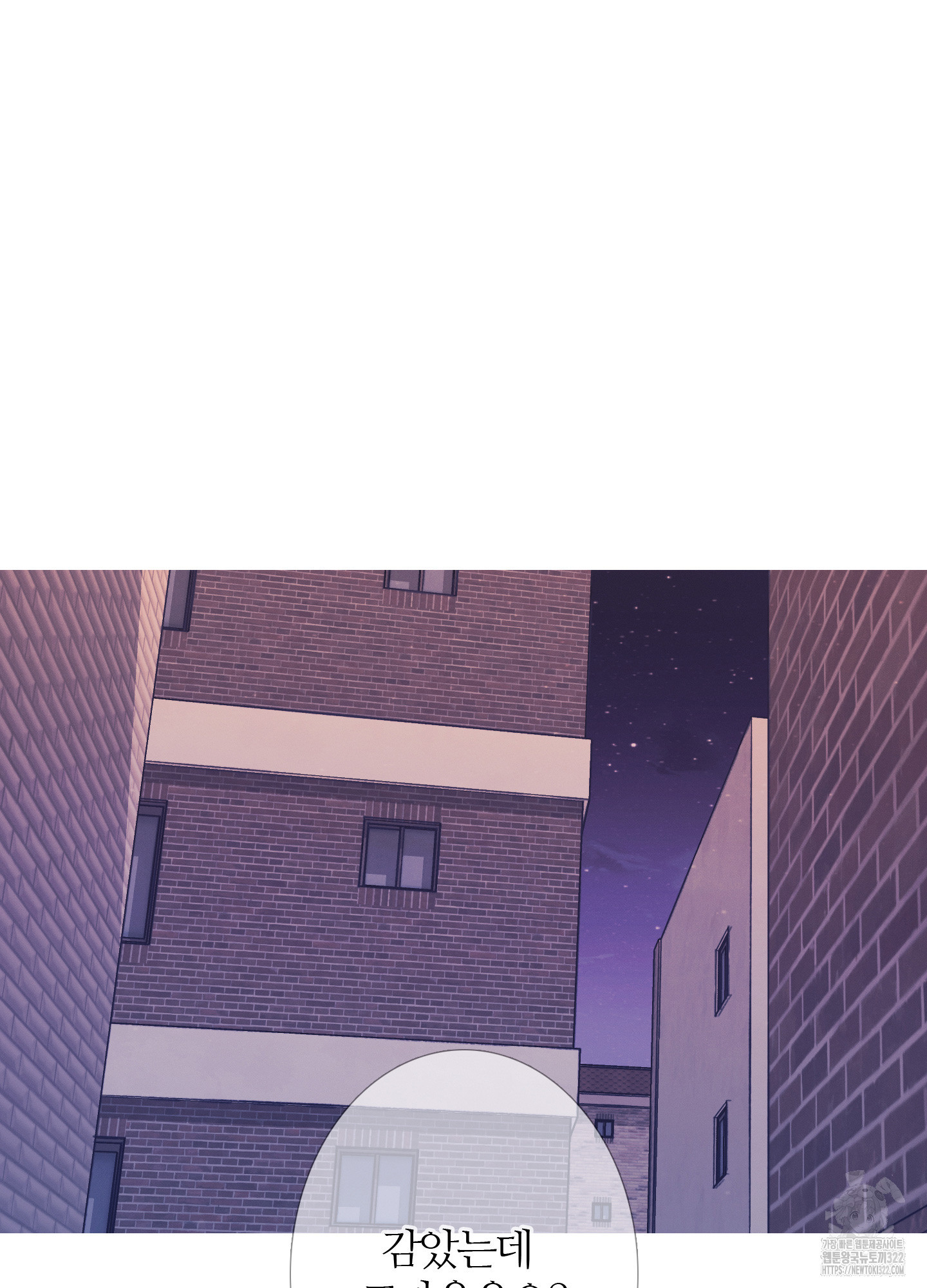 귀문관살 56화 3