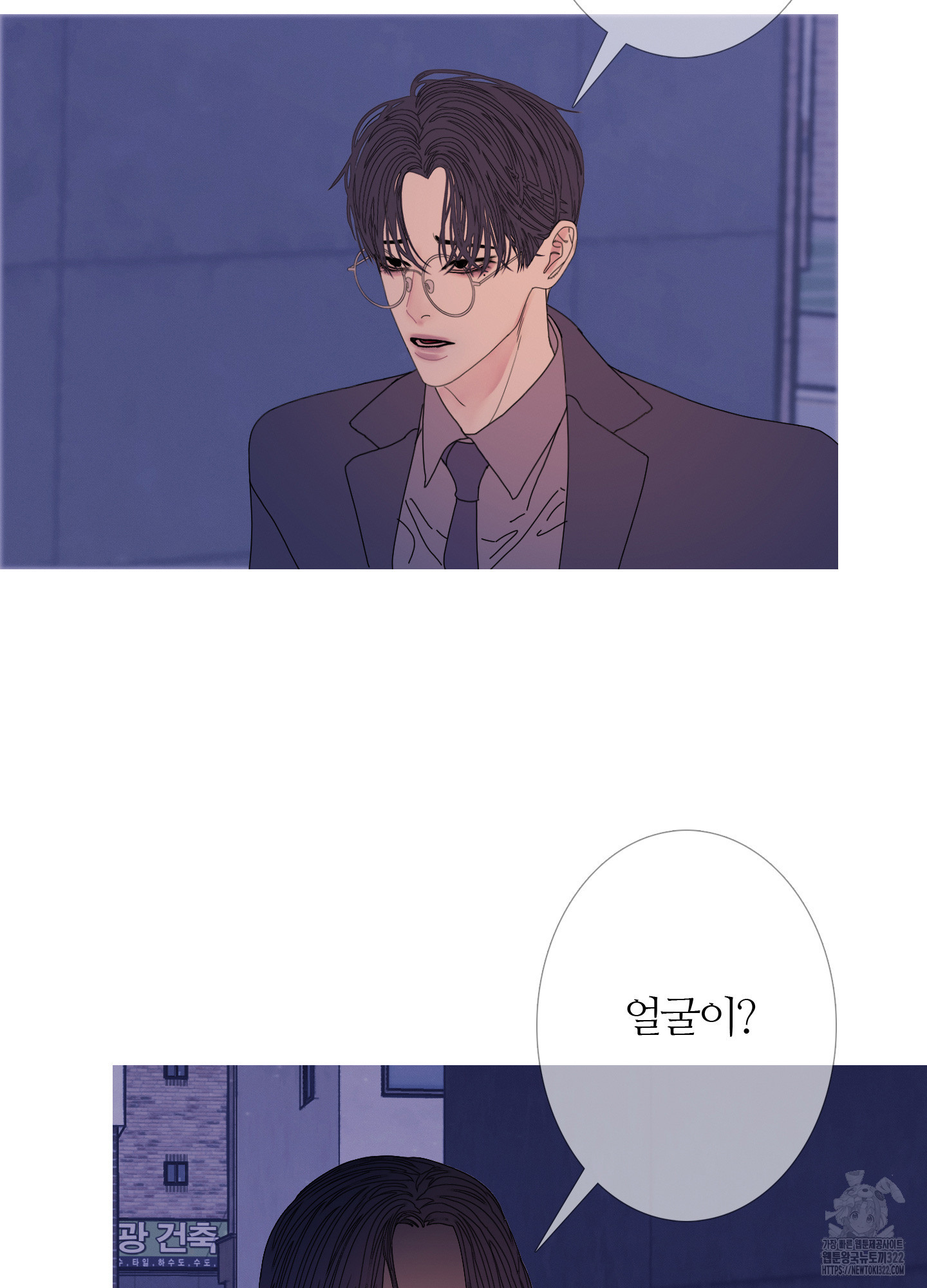 귀문관살 56화 5