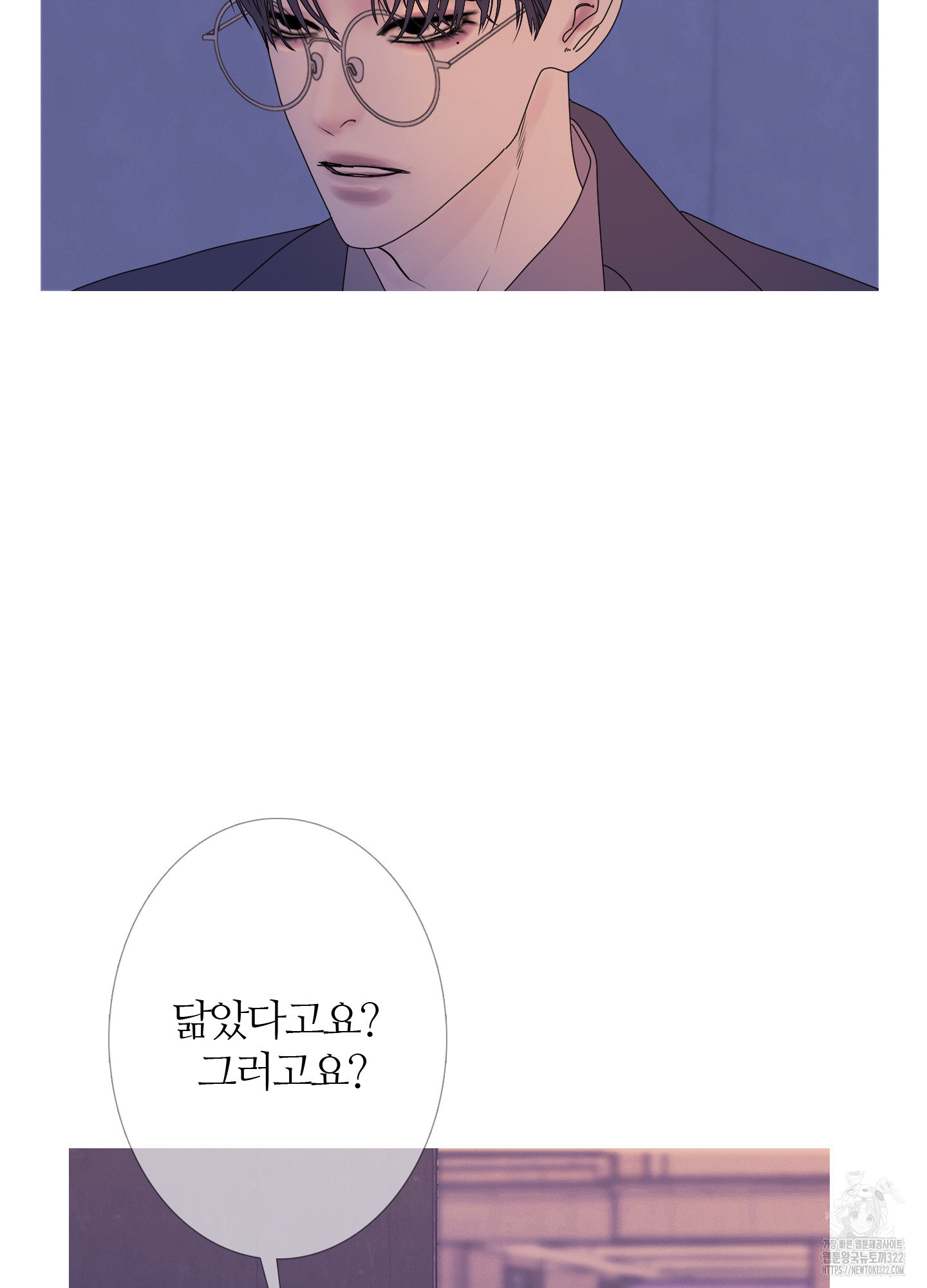 귀문관살 56화 7