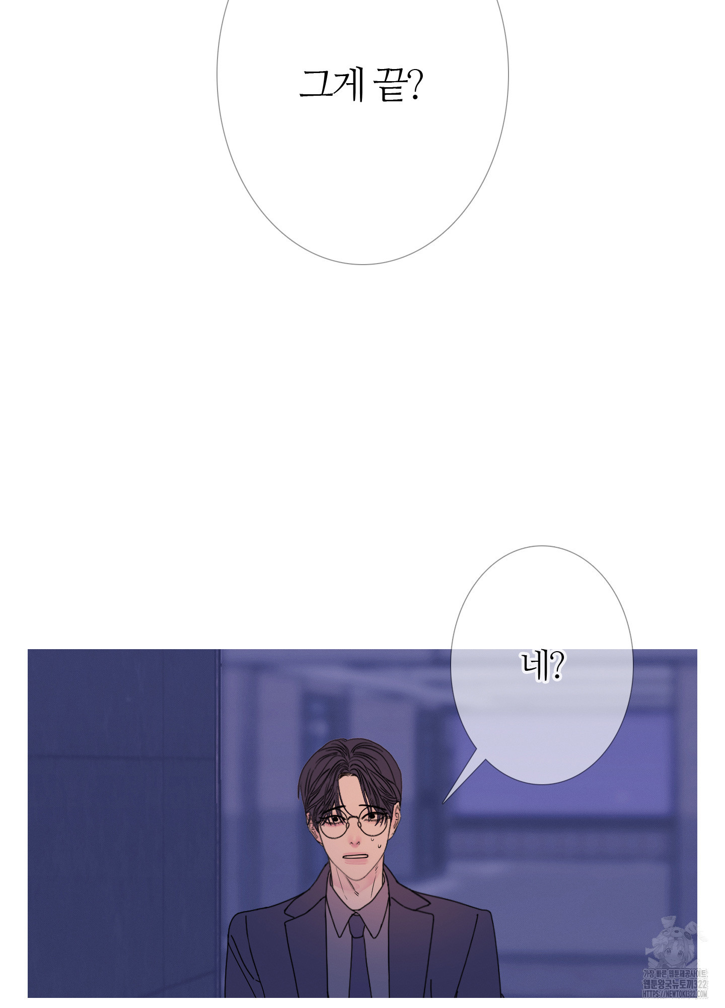 귀문관살 56화 10
