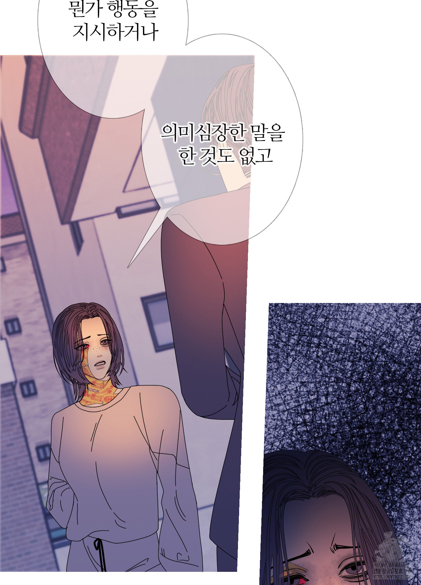 귀문관살 56화 12