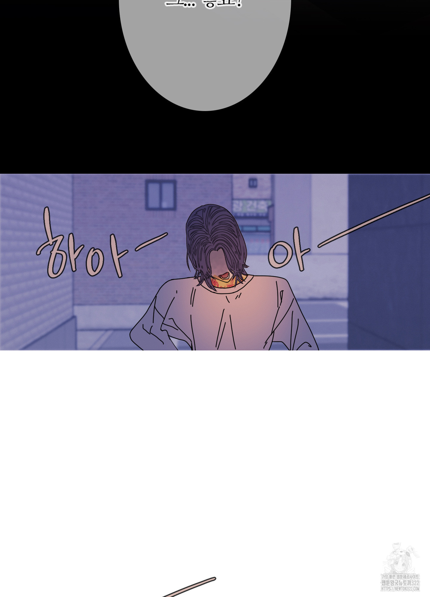 귀문관살 56화 15