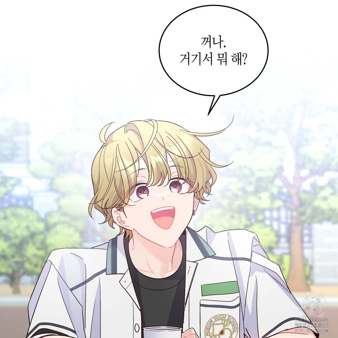 메리 마블링 65화 3