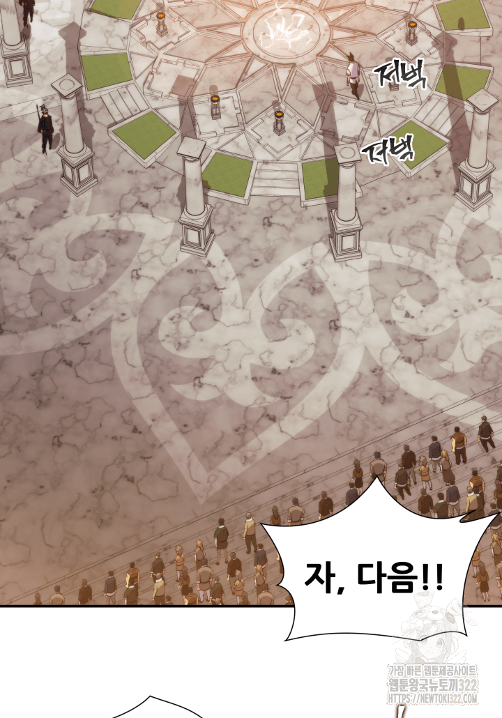 1RM의 기간트 라이더 1화 30