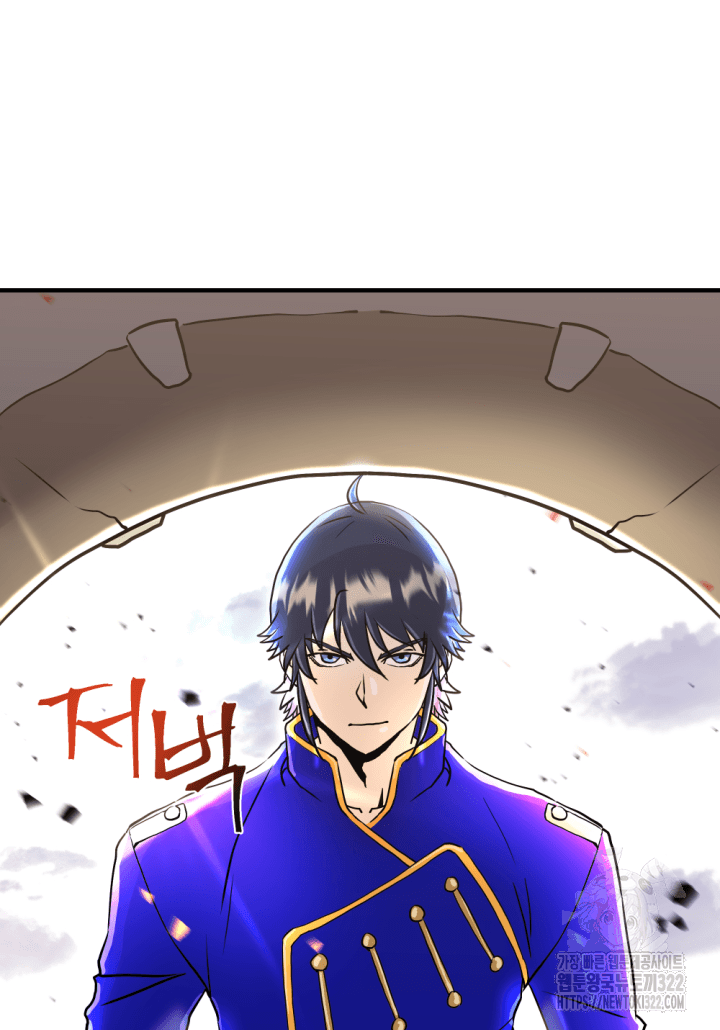 1RM의 기간트 라이더 7화 6