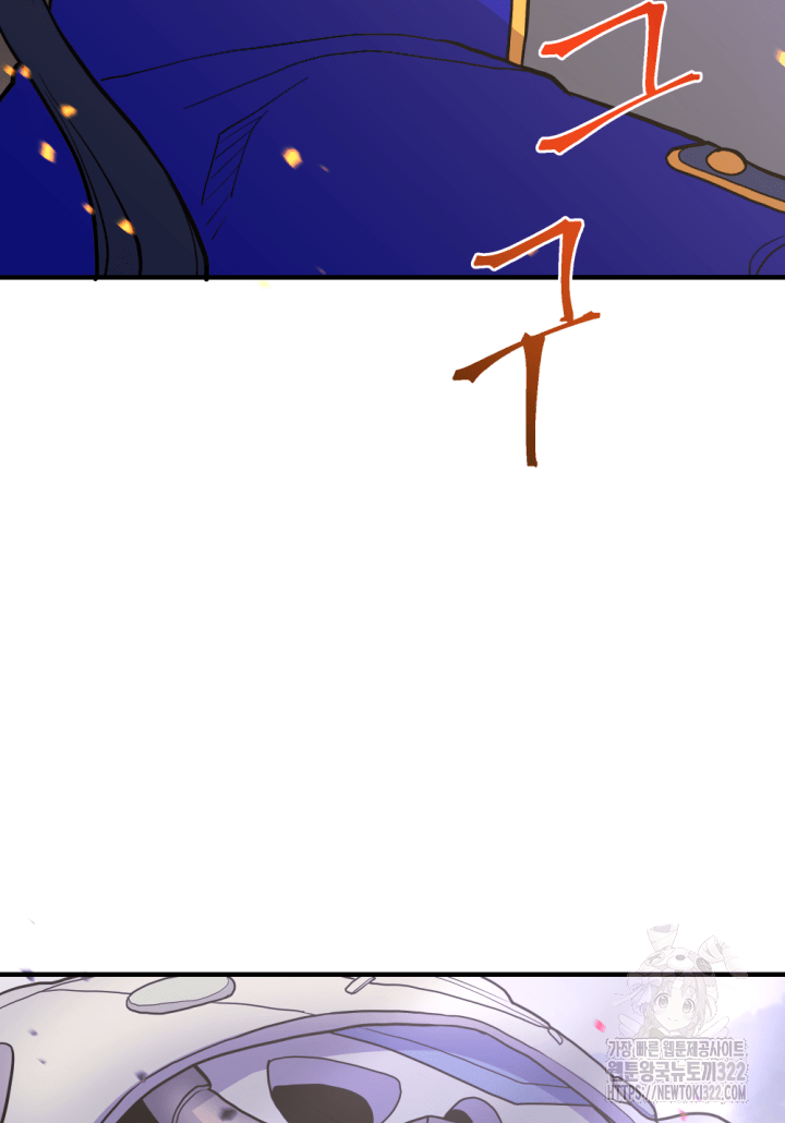 1RM의 기간트 라이더 7화 13