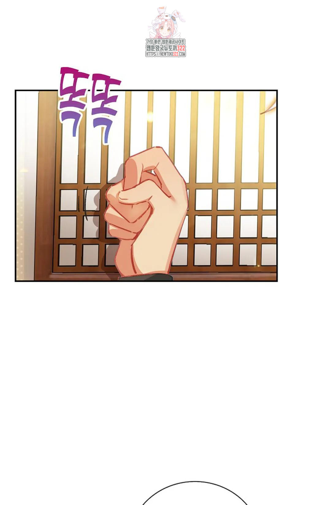 엘피스 전기:더 라스트 359화 5