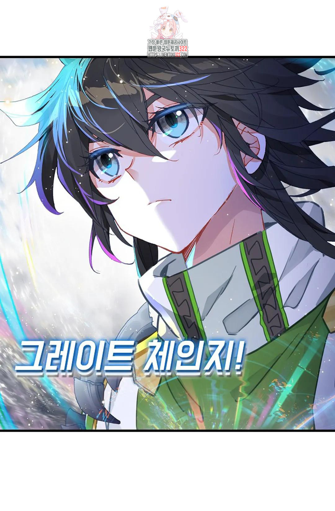엘피스 전기:더 라스트 364화 52