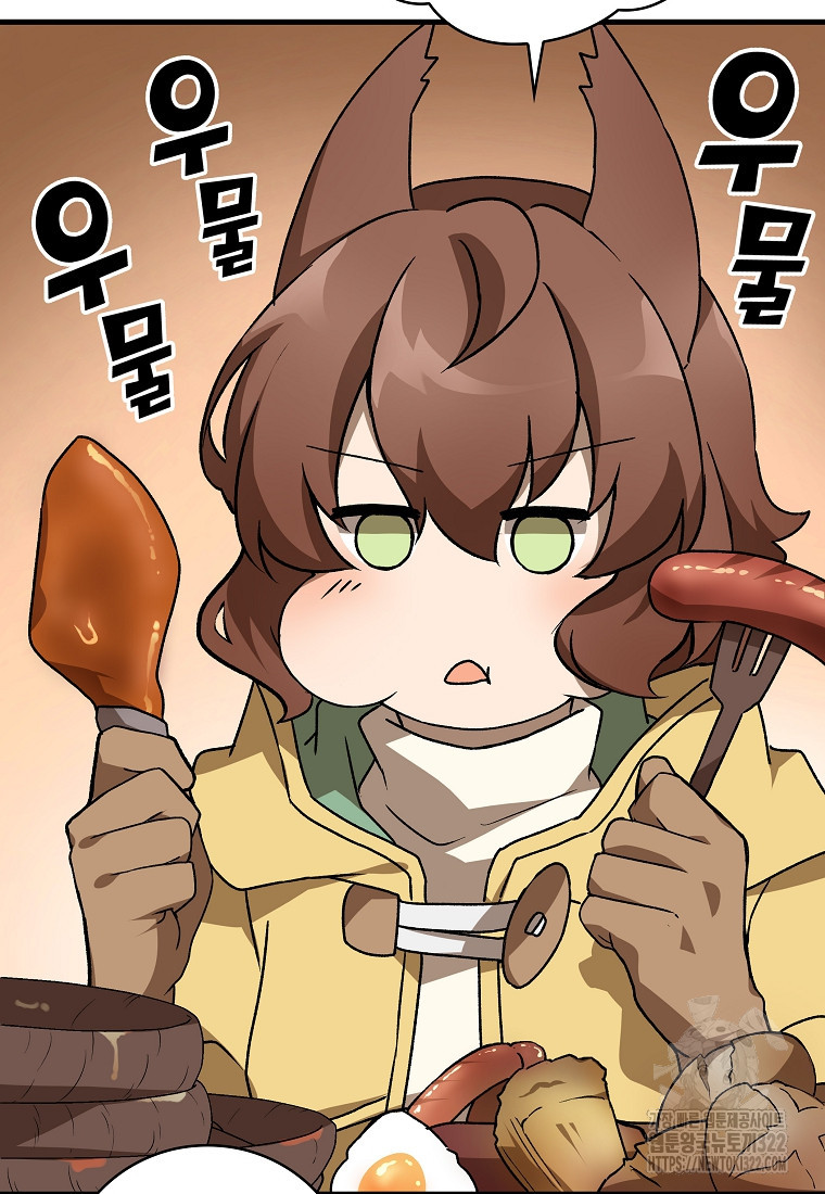 밑바닥 마술사 9화 6