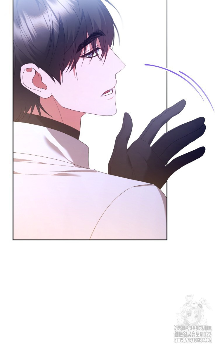 이혼해 주세요, 황제가 돼야 해서요 61화 8