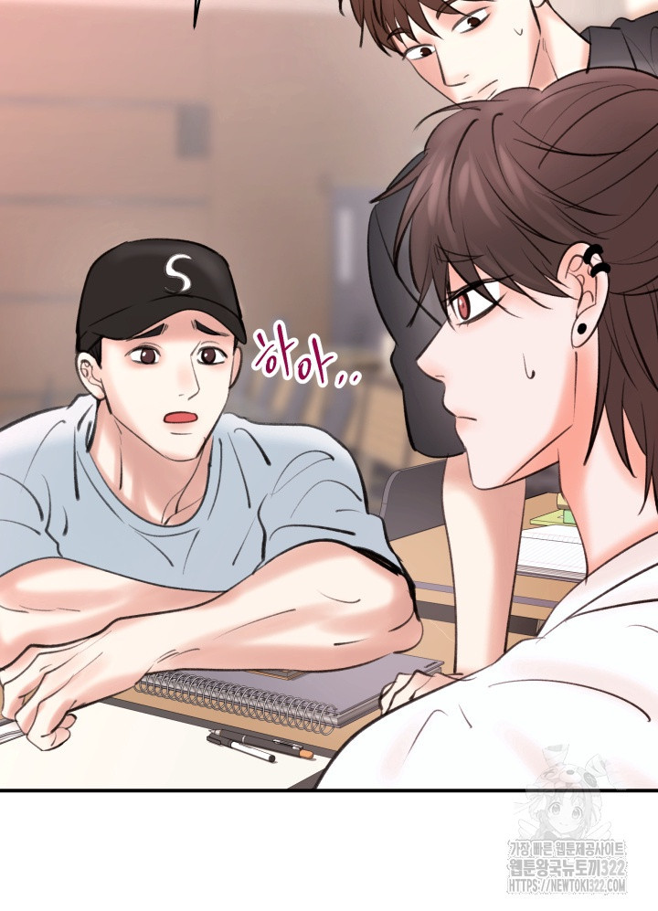 마기꾼과 코스 Live 4화 5