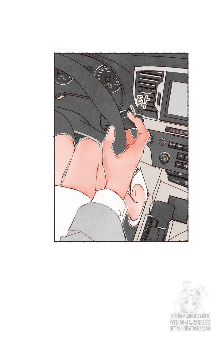러브 인 체스 3화 11