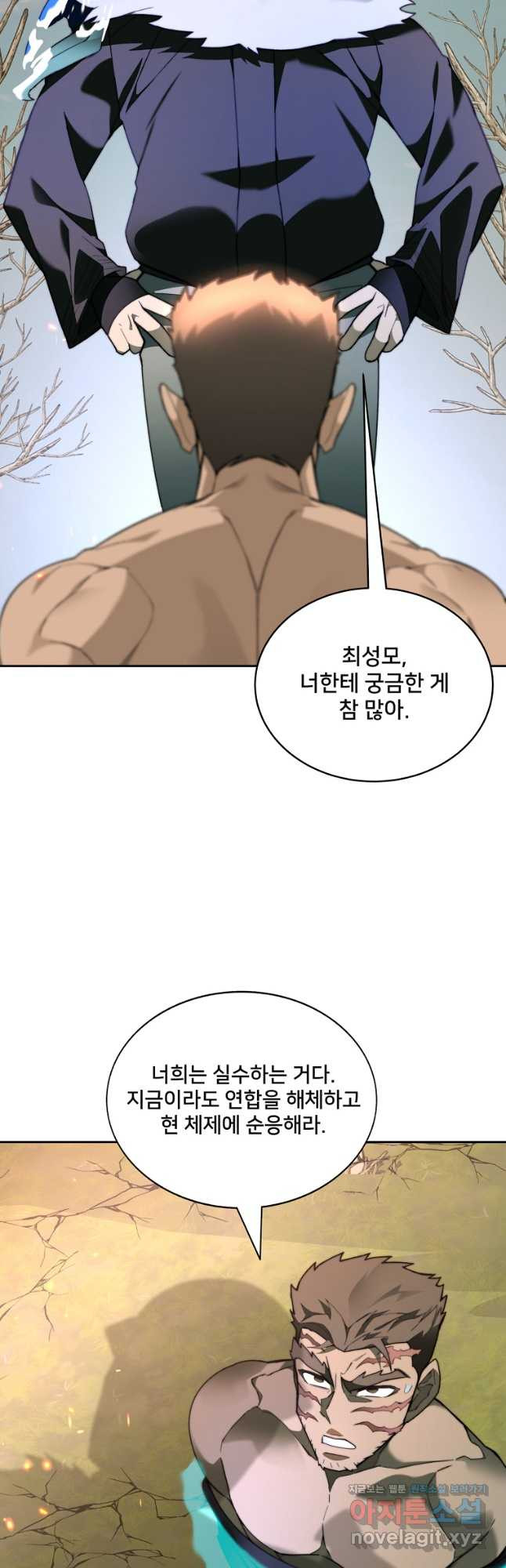 탑에 갇혀 고인물 76화 (시즌2 완결) 4