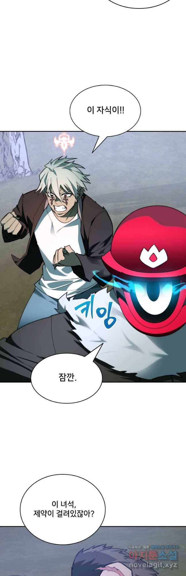 탑에 갇혀 고인물 76화 (시즌2 완결) 8