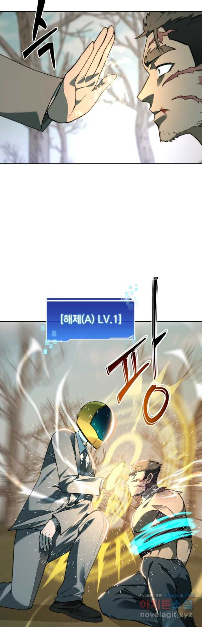 탑에 갇혀 고인물 76화 (시즌2 완결) 11