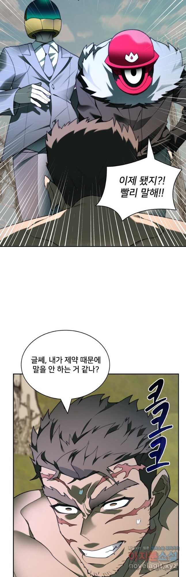 탑에 갇혀 고인물 76화 (시즌2 완결) 13