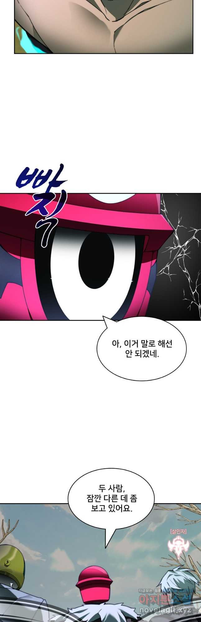 탑에 갇혀 고인물 76화 (시즌2 완결) 14