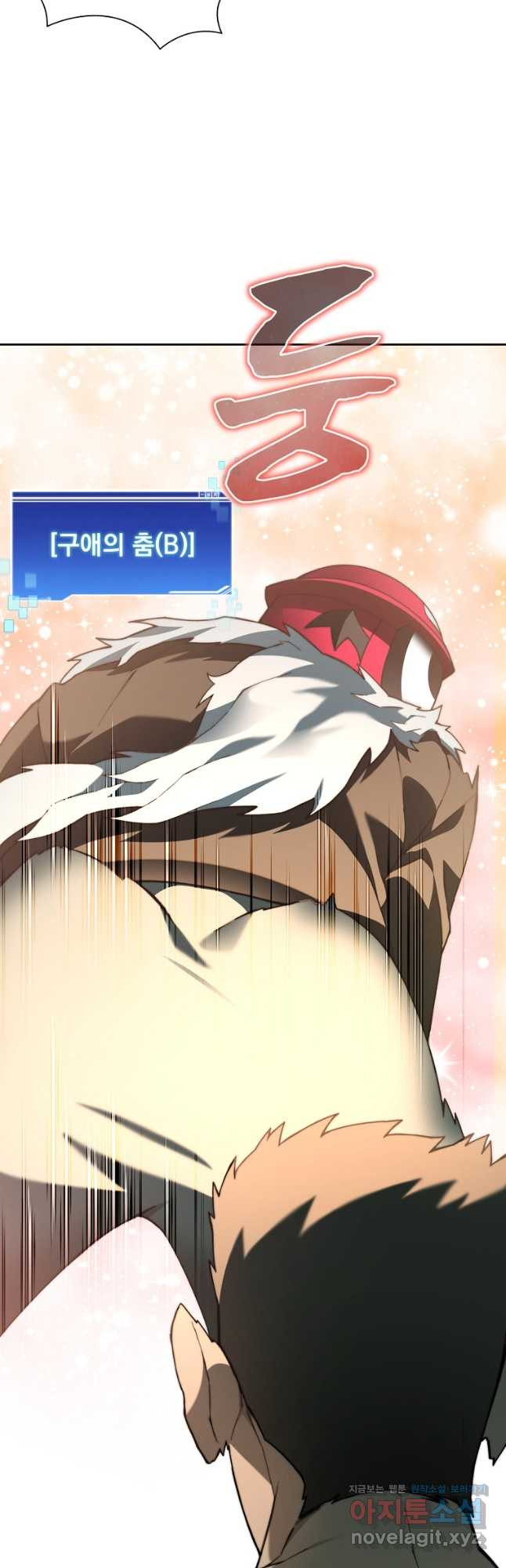 탑에 갇혀 고인물 76화 (시즌2 완결) 18