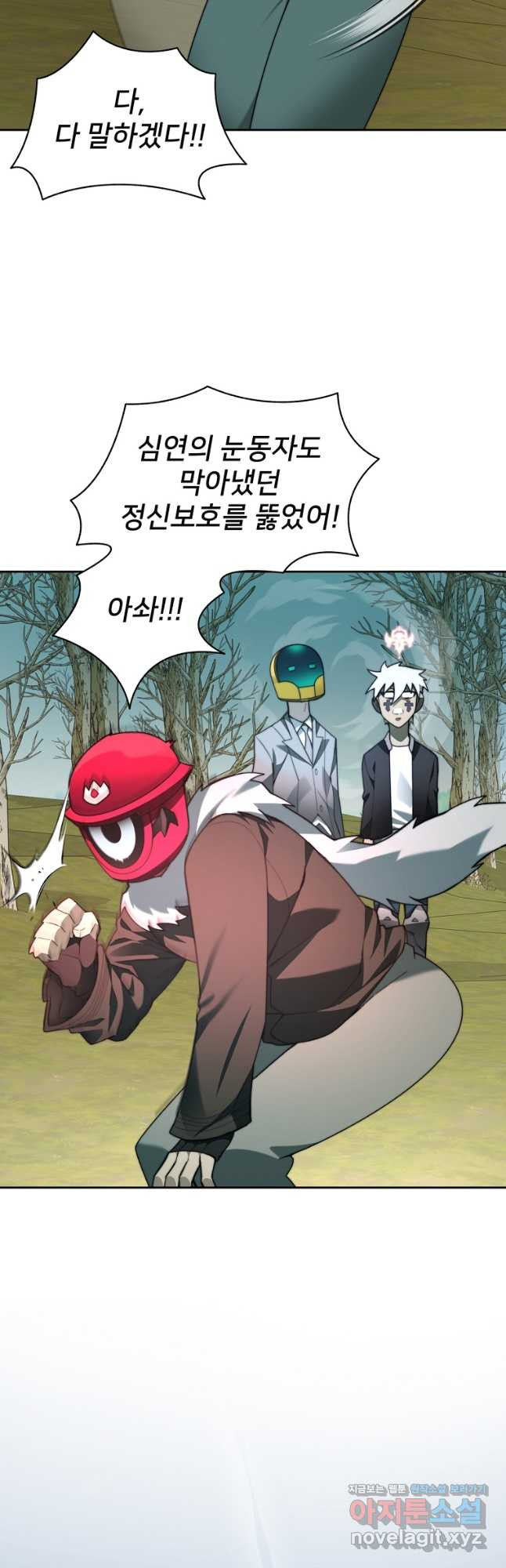 탑에 갇혀 고인물 76화 (시즌2 완결) 25