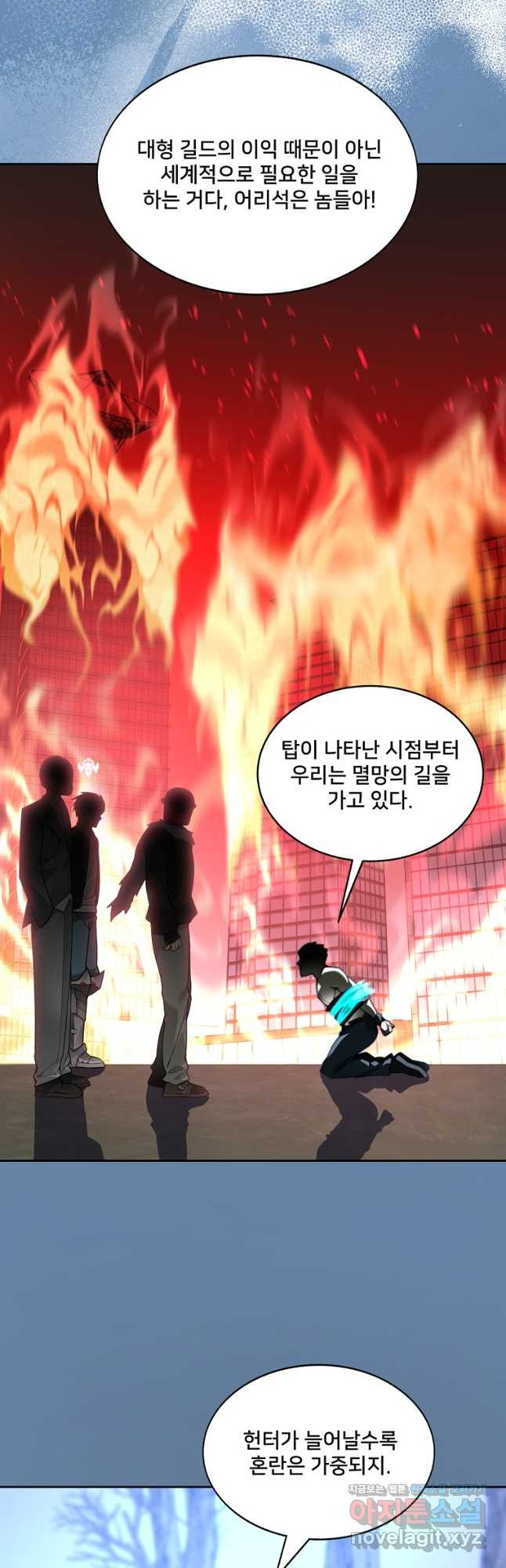 탑에 갇혀 고인물 76화 (시즌2 완결) 28