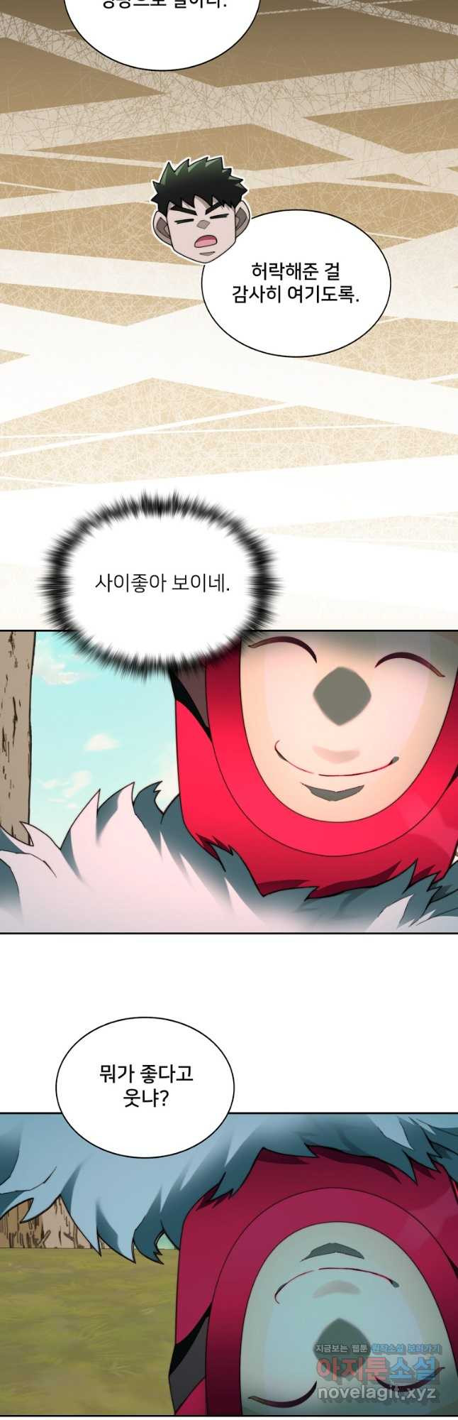 탑에 갇혀 고인물 76화 (시즌2 완결) 36