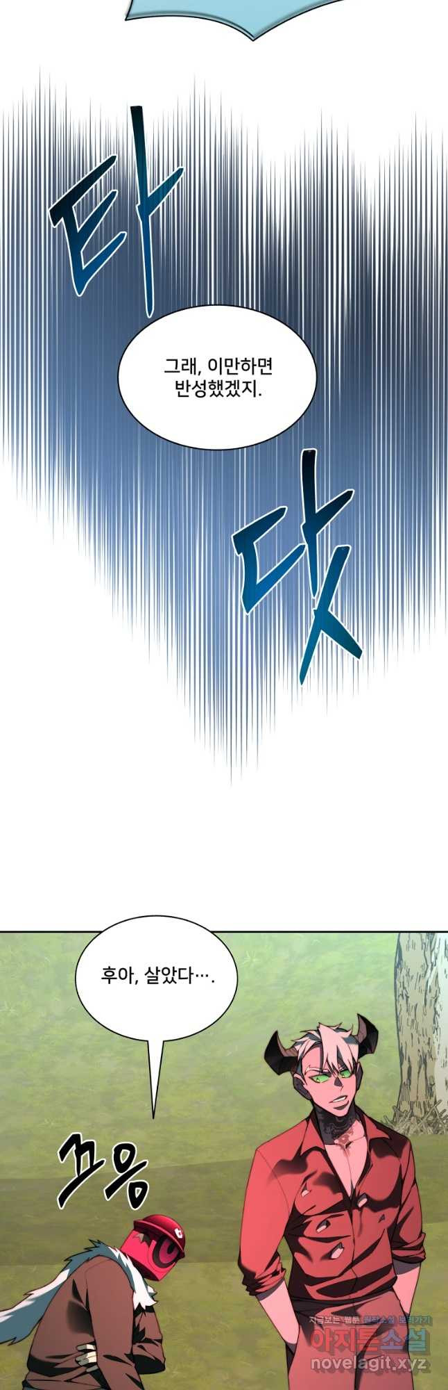 탑에 갇혀 고인물 76화 (시즌2 완결) 38