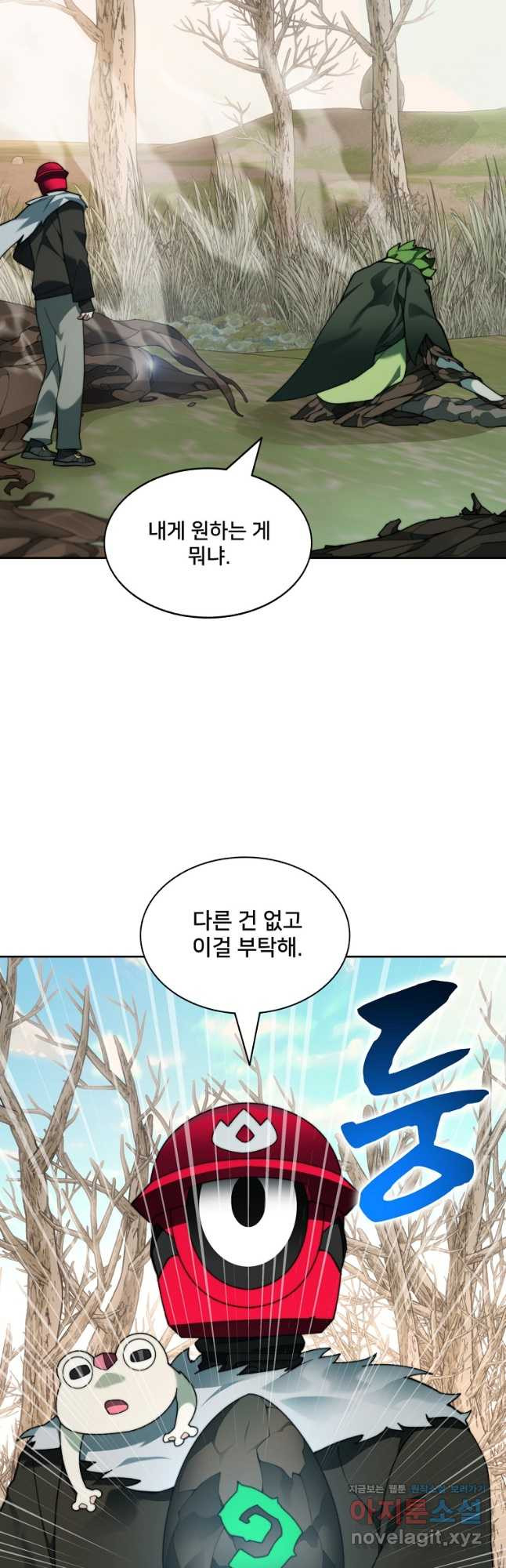 탑에 갇혀 고인물 76화 (시즌2 완결) 42
