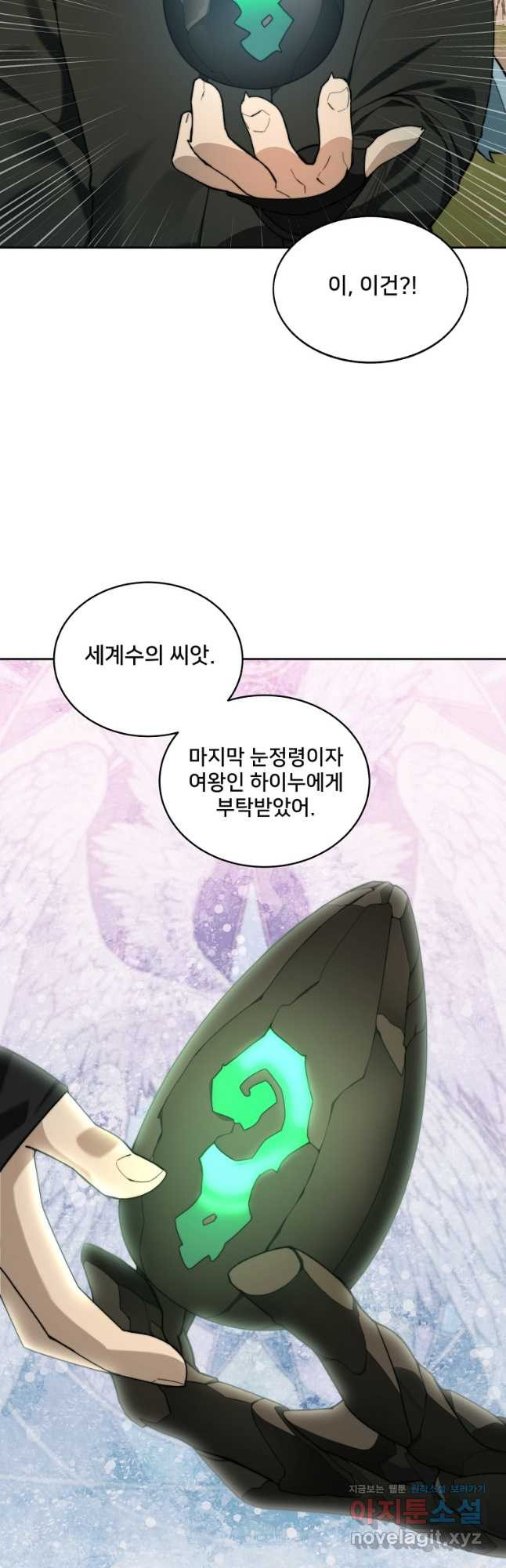 탑에 갇혀 고인물 76화 (시즌2 완결) 43
