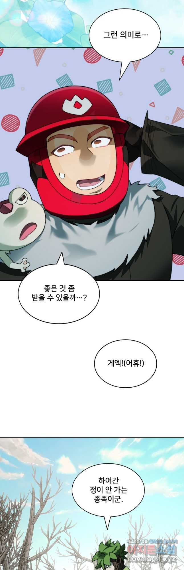 탑에 갇혀 고인물 76화 (시즌2 완결) 46