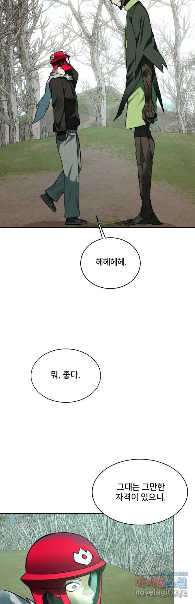 탑에 갇혀 고인물 76화 (시즌2 완결) 47