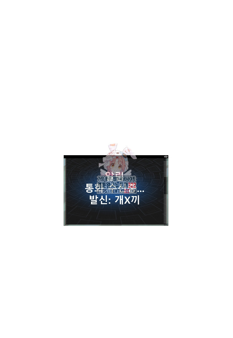 VR히어로 57화 1