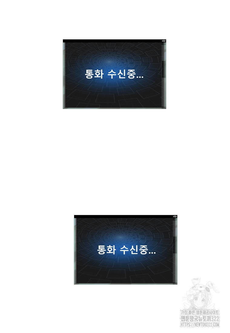 VR히어로 57화 2
