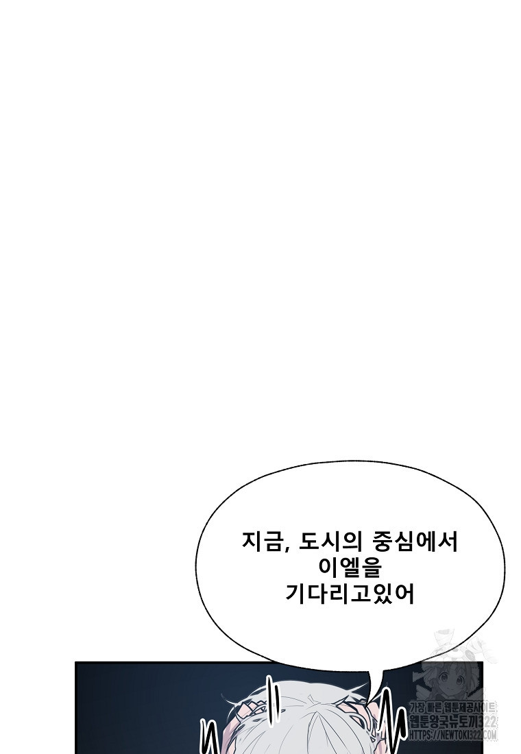 VR히어로 57화 20
