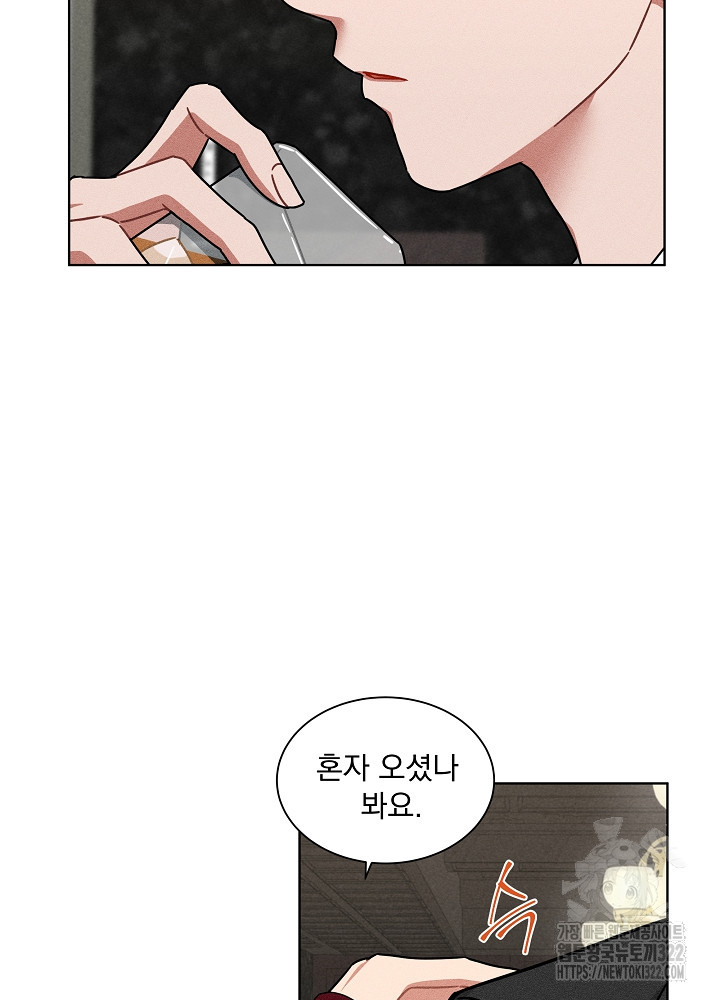 엘리베이터 안에서 32화 5