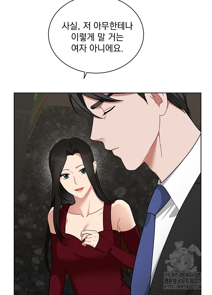 엘리베이터 안에서 32화 11