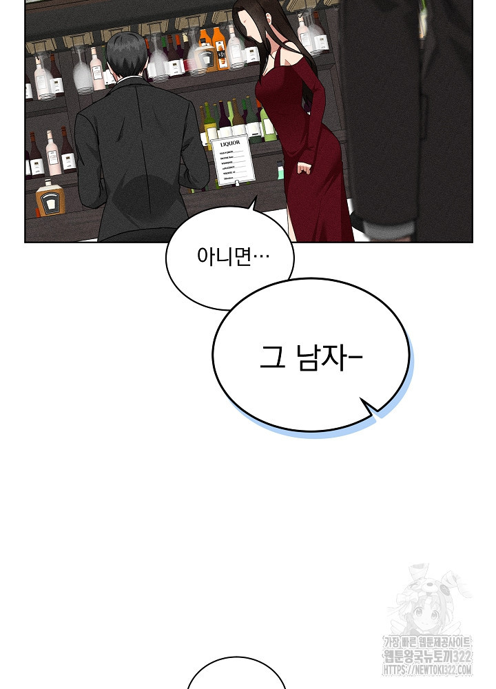 엘리베이터 안에서 32화 15