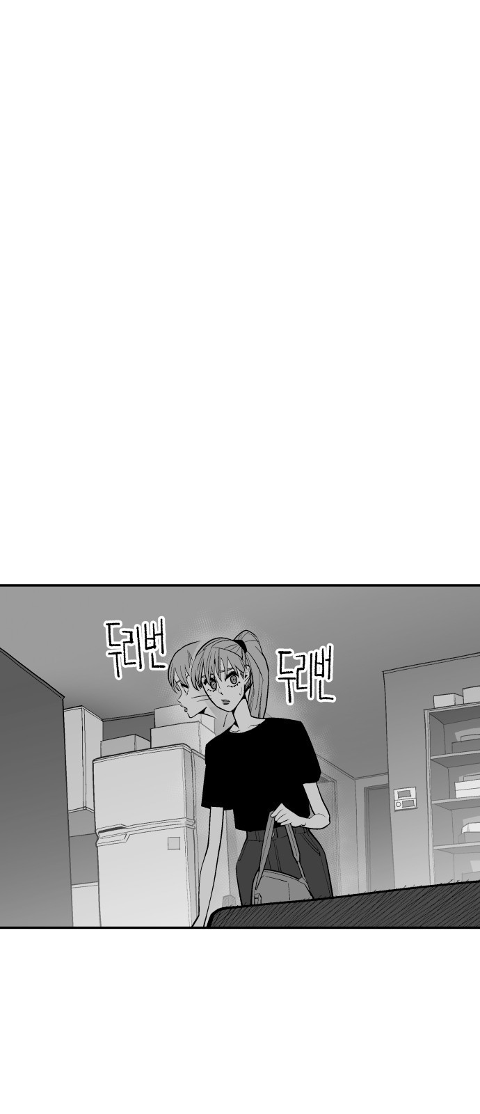 콜미로맨틱 4화 5