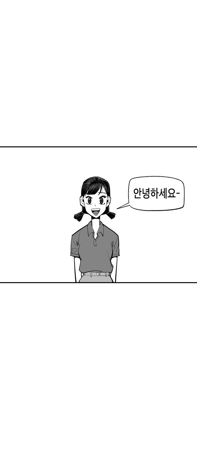 콜미로맨틱 4화 26