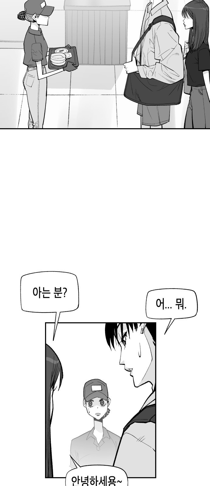콜미로맨틱 4화 43