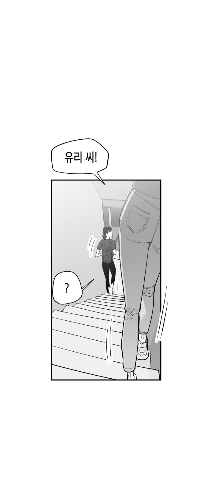 콜미로맨틱 4화 51