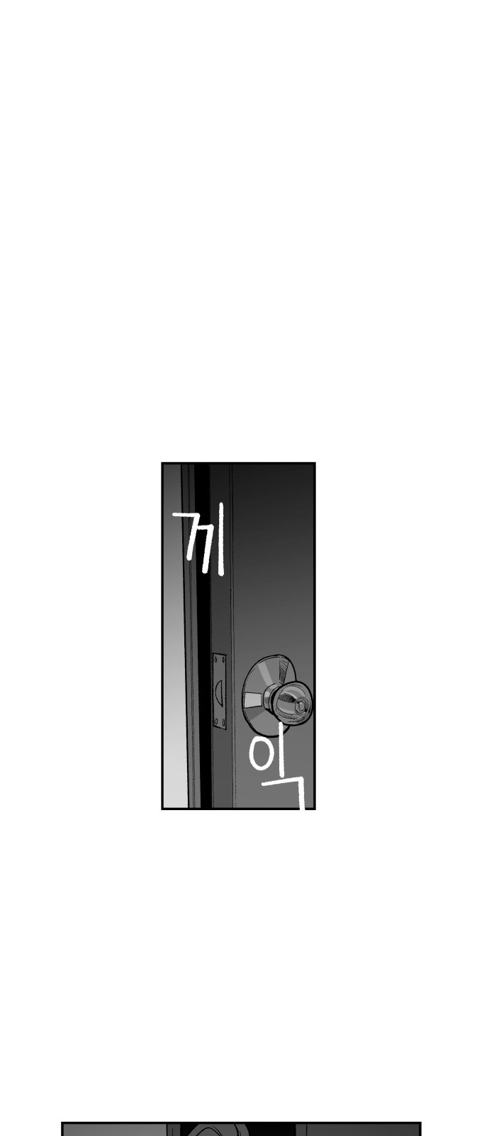 콜미로맨틱 4화 74