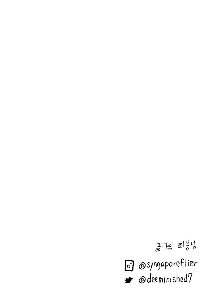 콜미로맨틱 4화 78