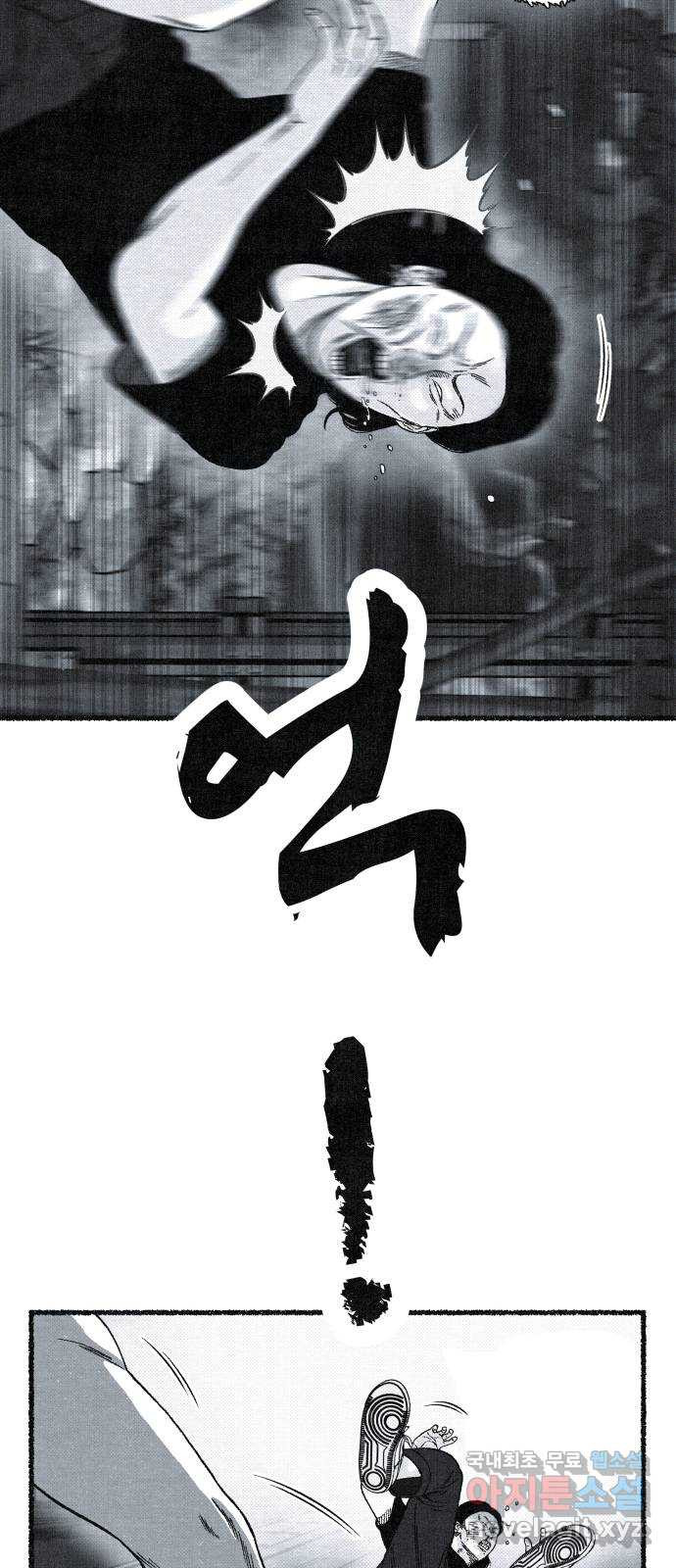 벌집 7화 38