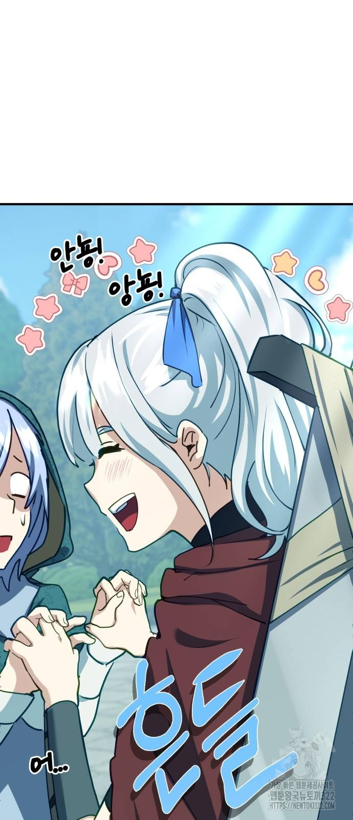 마왕 아빠 용사 딸 5화 11