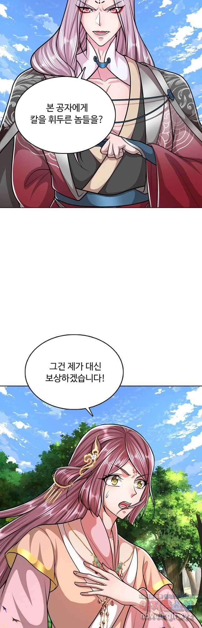 100만 년 만에 귀환하다 205화 8